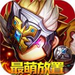 萌萌战争(BT版