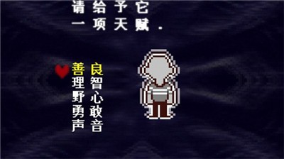 三角符文第四章中文版最新版