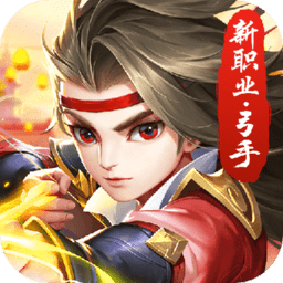 热血群侠正版