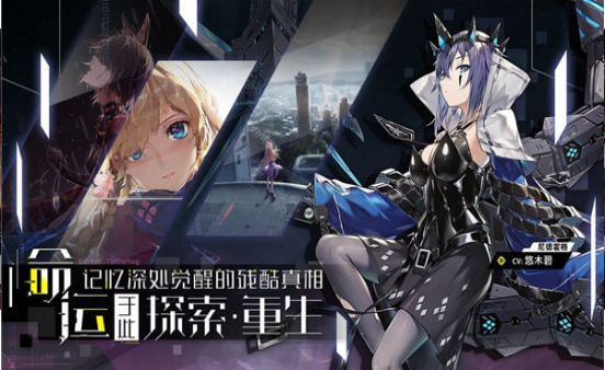 零界之痕游戏官方最新版图2