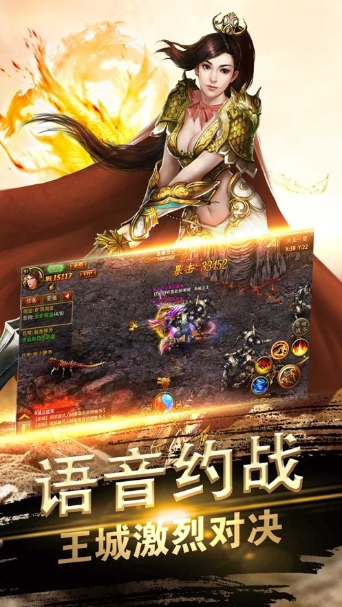 梦魇圣皇传奇手机免费版图1