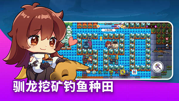 恐龙小岛图3