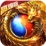 烈火法师游戏绿色版