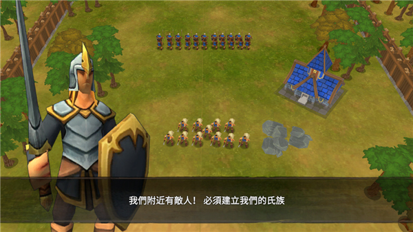 国王战争游戏纯净最新版图1