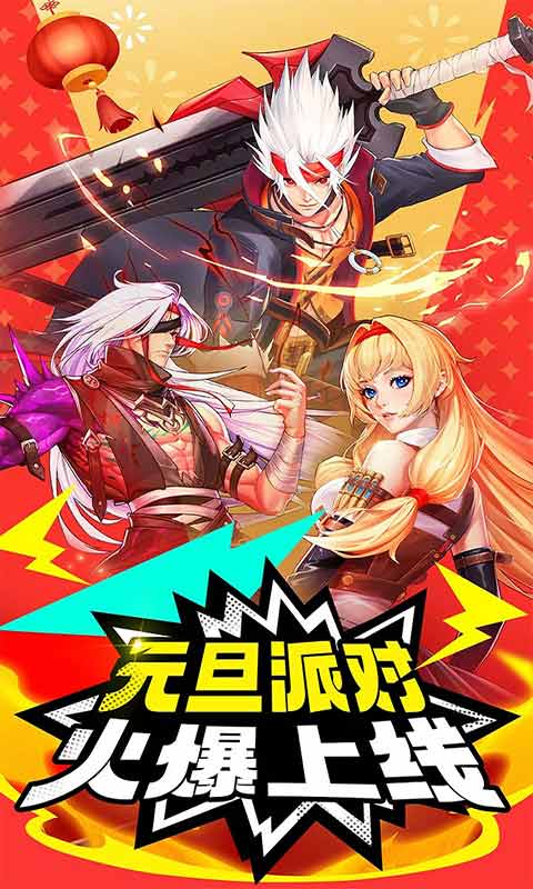 深渊契约游戏纯净版图1