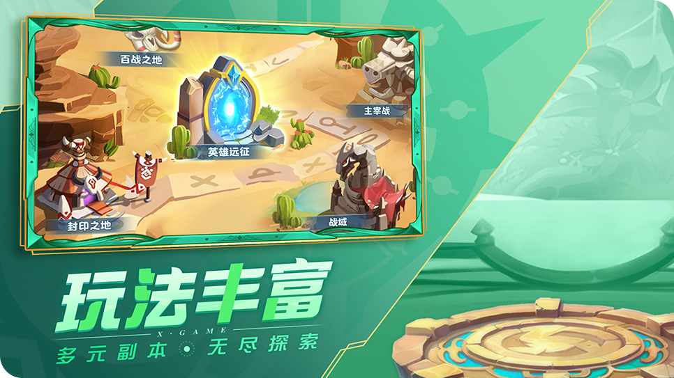 超能世界游戏纯净最新版(1)
