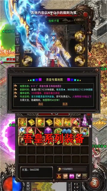 天尊小极品图3