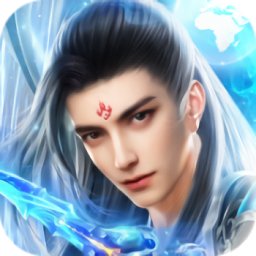 破魔诛仙免费版