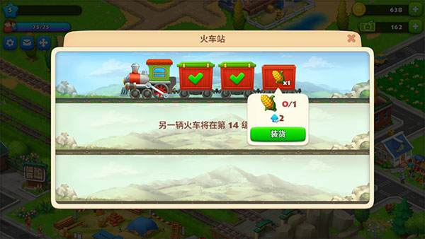 Township国际服