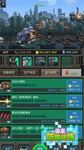 像素防御战线直装游戏版图2