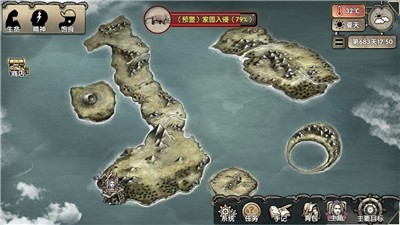 荒岛求生陨落星辰版(2)