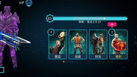 孤胆车神:维加斯游戏绿色版图2