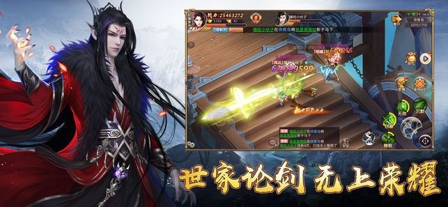 斗帝苍穹图2