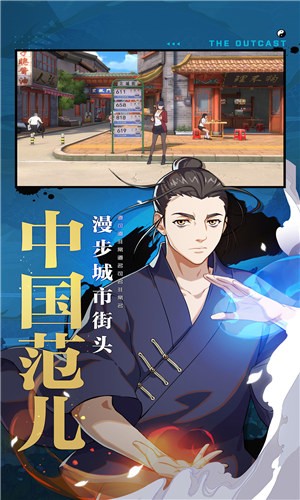 一人之下手机正版1