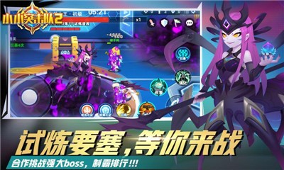 小小突击队最新版图2