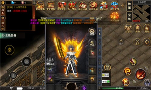 佰龙封神传最新免费版图2
