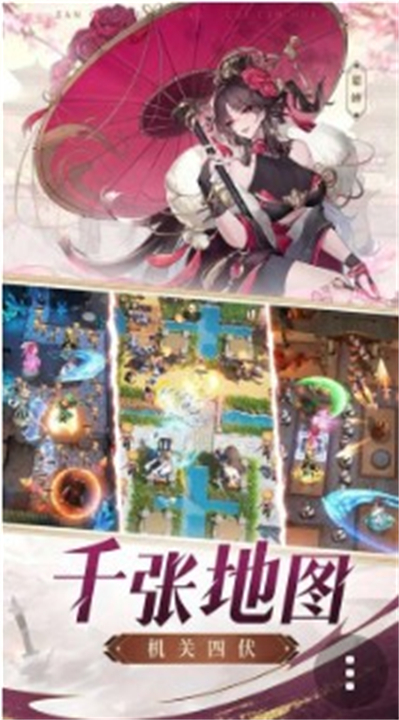 漫游五千年无广告版图3