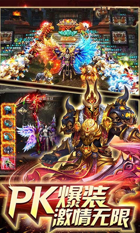 2026蓝月传奇红包版2