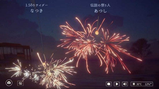 线香花火online免费版图2