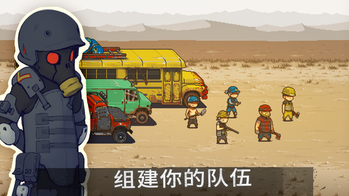 死亡突围僵尸战争无广告版图1