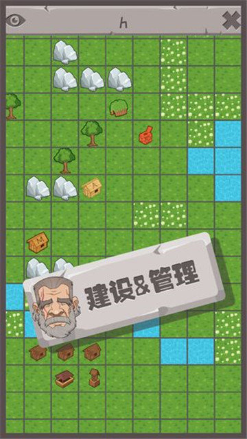 制造大师图3