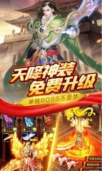 皇图灭神