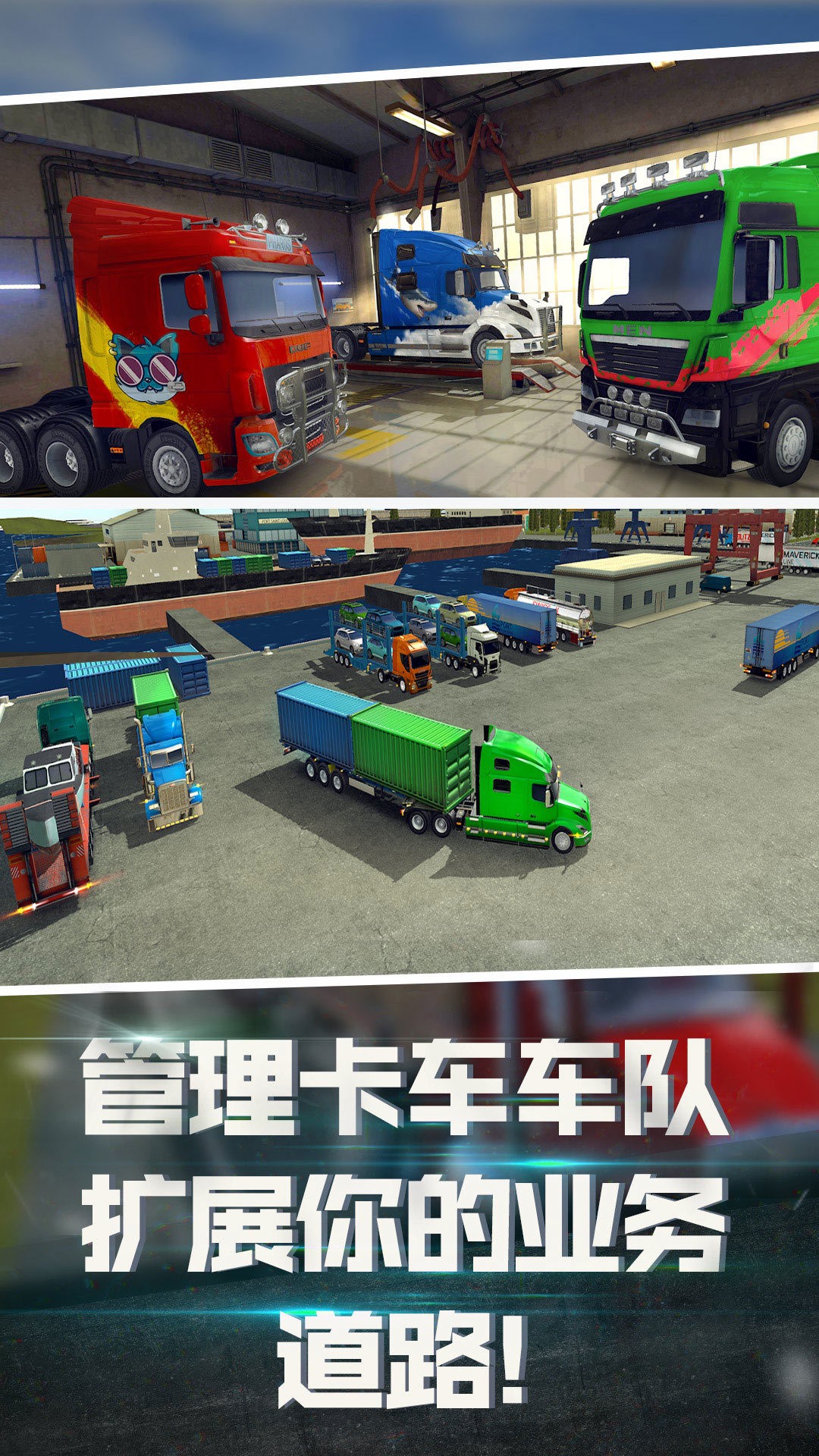 丛林卡车爬坡模拟器图1