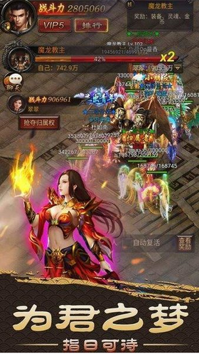 裁决战歌私服游戏完整版图3
