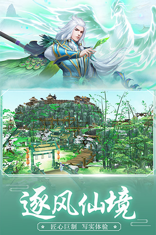 王者修仙(折扣版图3