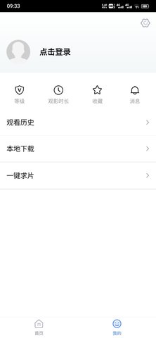 BT天堂电影官方正版图3