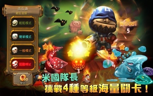 奇幻射击2安卓直装版图2