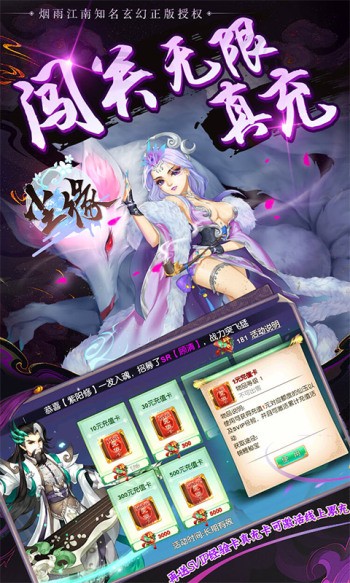 尘缘2026手游版图3