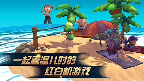 进化之地2最新版(3)