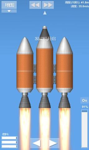 航天模拟器1.6汉化版