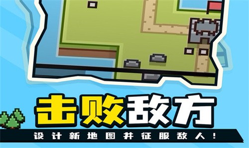 王国与城堡安卓直装版图1