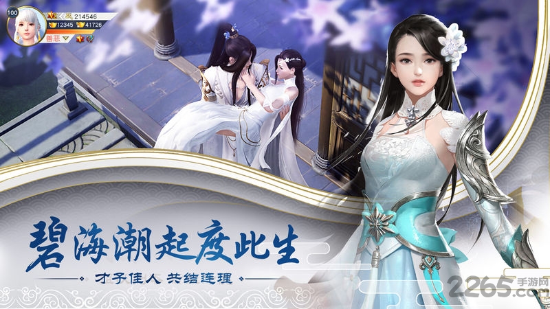 九曲乾坤