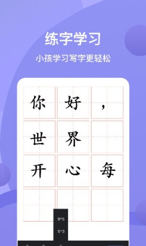 Sai绘画安卓直装版(1)