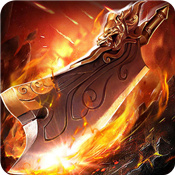 傲视战神免费原版 V5.0.2