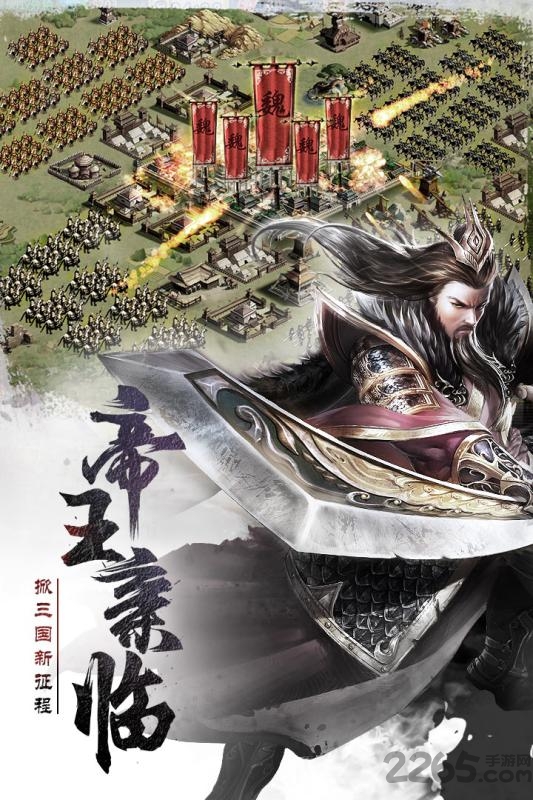 山海名将传