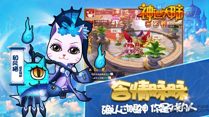 神迹大陆ol内购最新版图2