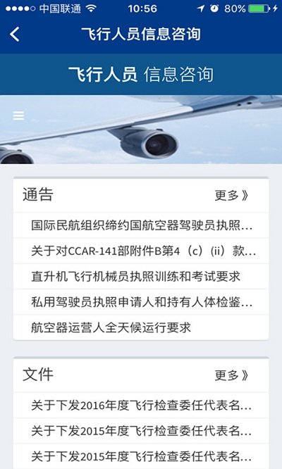 云执照无广告版图1