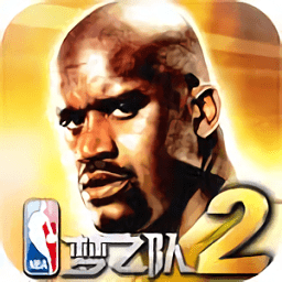 nba梦之队2加强版