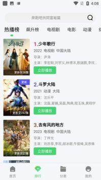 紫电视频原版图3