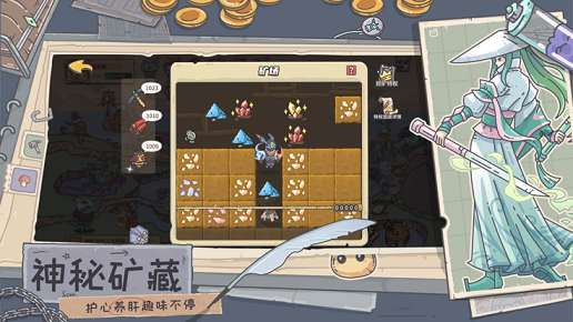当神奇光芒落下安卓免费版图1