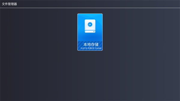 酷看桌面手机最新版图2