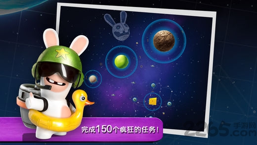 疯狂兔子大爆炸图3
