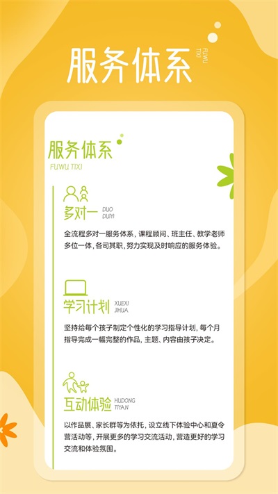 淘米熊通用版图1