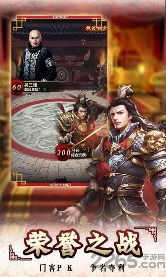 皇上快点hd