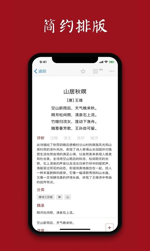 西窗烛图3