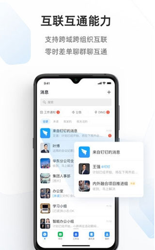 海政通信创版图3